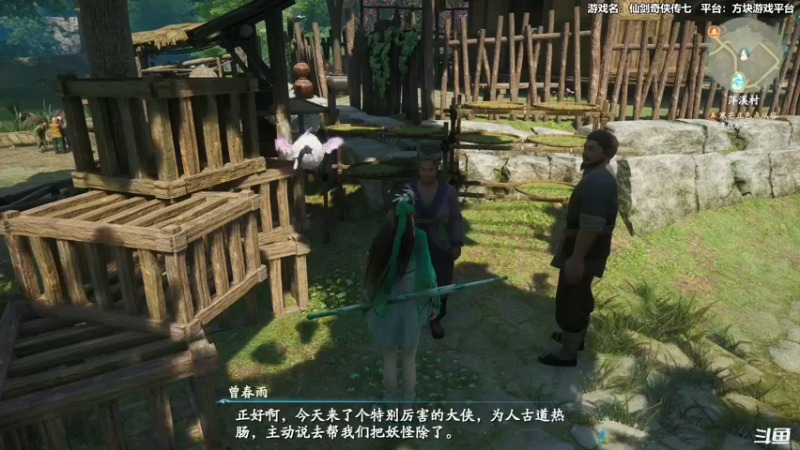 【2021-10-15 14点场】平江府人丶：仙剑奇侠传7：5年了。。难如登天