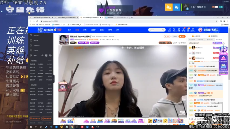 【2021-10-16 18点场】丶帝宸清羽：【清羽】快买恶鬼半藏！
