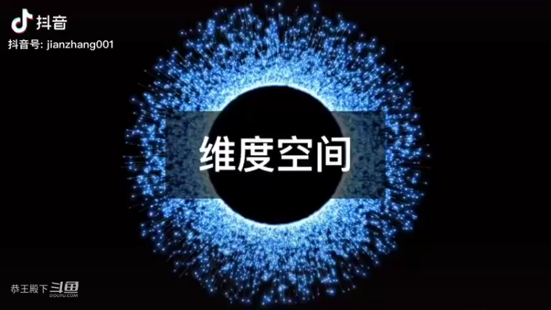 泰兰宇宙之分支部 - 五菱宇宙（维度空间）