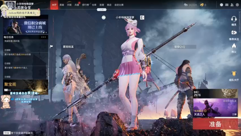 【2021-10-15 00点场】王大壮呀丶：【小奶团】被两猛女带飞~