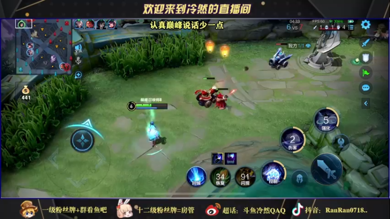 【2021-10-15 22点场】冷然QAQ：历百战之久 守百胜之城