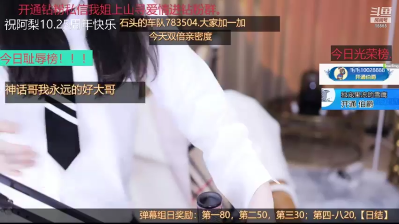 【2021-10-16 18点场】果冻cc007：祝毛毛明年10.2生日快乐~