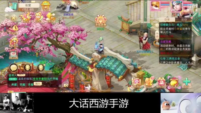 【2021-10-14 15点场】静静不吃饭：大话西游手游-静静不吃饭