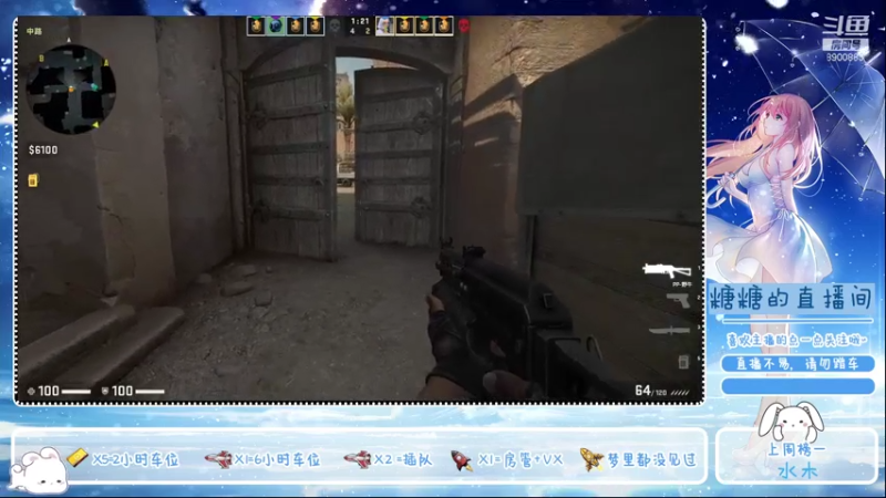 CS GO