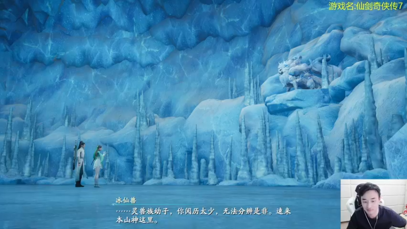 【2021-10-16 03点场】疯奶丶大硕：仙剑奇侠传7 10001