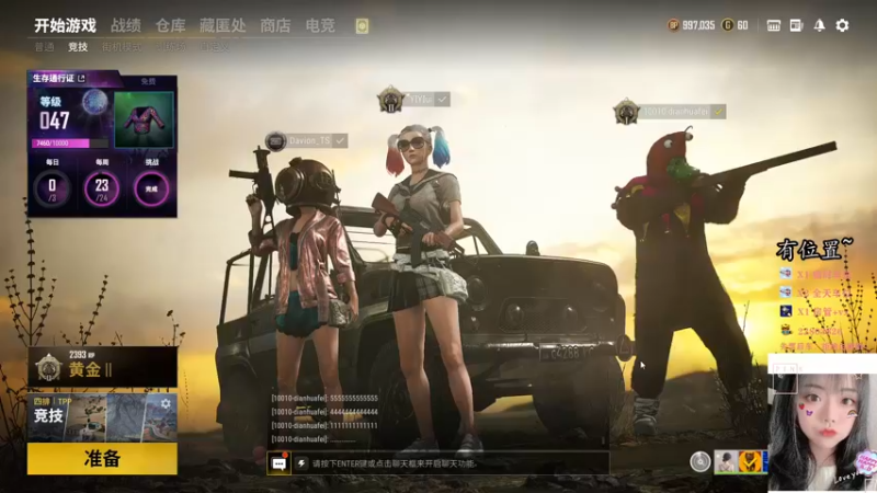 【2021-10-16 13点场】壹壹ui：有位置~~~~`·上大分了~