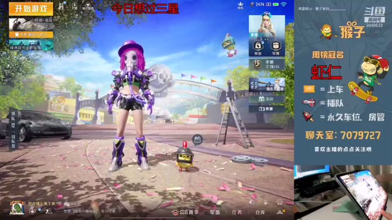 【2021-10-15 13点场】是猴子不是Monkey：不畏高峰不惧低谷