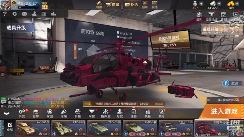 【2021-10-14 19点场】神怒流云飞沙：流云飞沙的直播间