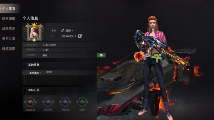 主玩iOS收人