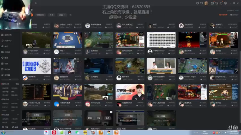 【2021-10-14 19点场】村中帅小伙：起凡三国争霸 丨汉末丶太尉：世界级拉扯！