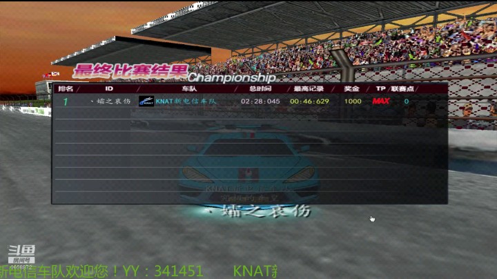 C8弯曲草地46.083