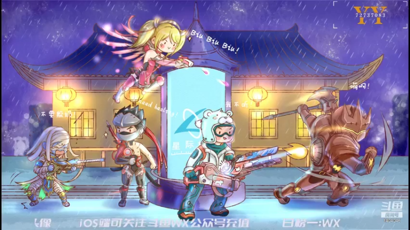 【2021-10-14 20点场】贝儿Ber：突然出现怕不怕～！