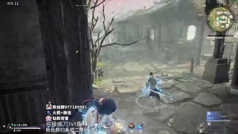 【2021-10-15 22点场】小甜桃吖：永劫第一女土匪：带老板打会三排