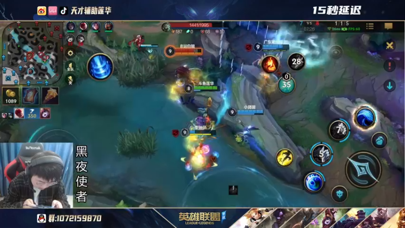 【2021-10-15 13点场】天才辅助莲华：全能辅助英雄海 最具观赏性的辅助教学