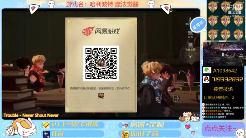 【2021-10-15 17点场】大芒果呦：日常+看号+JJC~