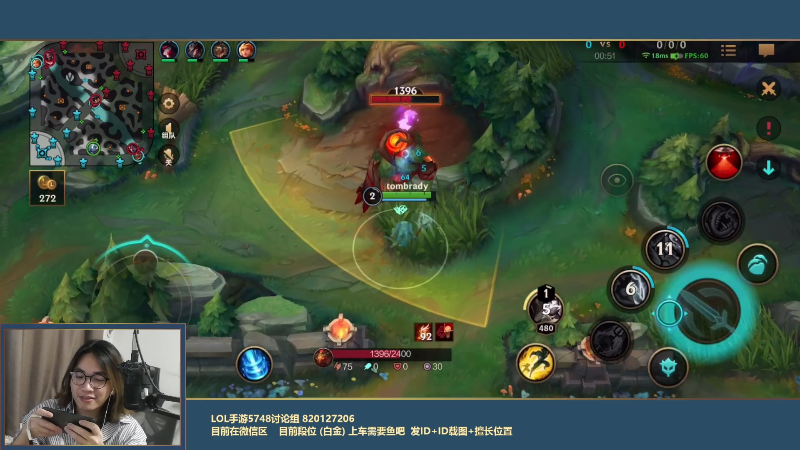 【LOL手游】主任5748的精彩时刻 20211016 00点场