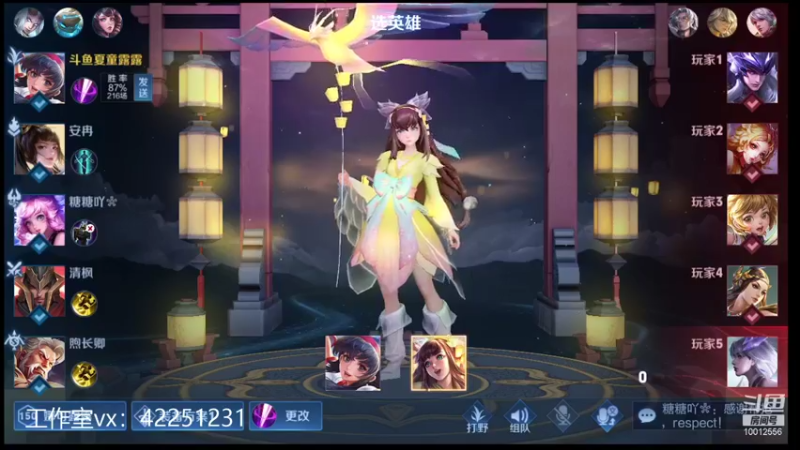 【2021-10-16 00点场】夏童露露：巅峰第二狠狠的冲第一