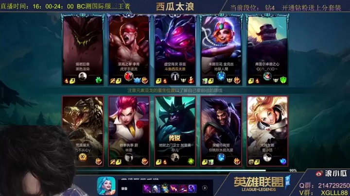 西瓜太浪xx：7-1小鱼人，从现在开始我将一次不死并且超神