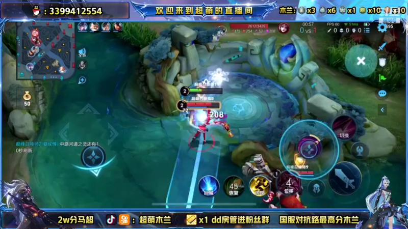 【2021-10-15 21点场】超萌木兰：巅峰赛前十冲第一 695