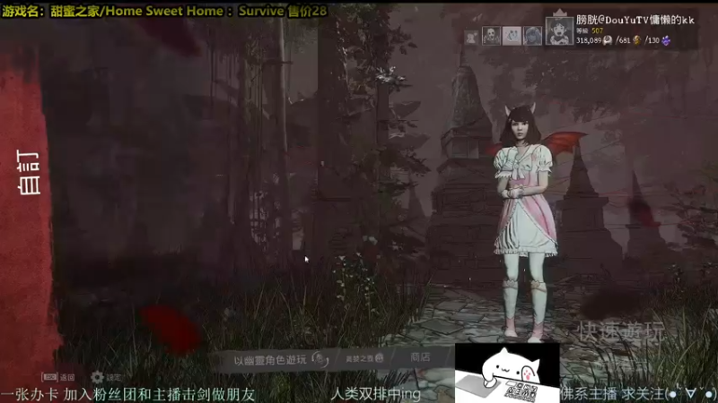 【2021-10-15 17点场】慵懒的kk：甜蜜之家非对称4V1屠夫 3500场人防