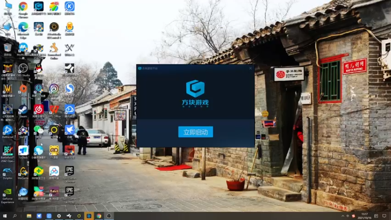 【2021-10-16 13点场】不死鸟3DM：仙剑奇侠传7 最高难度直播