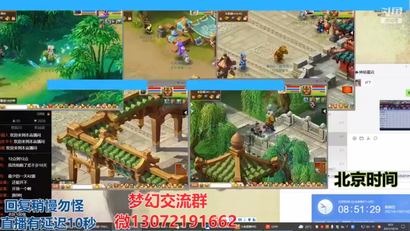 【2021-10-14 08点场】小龙跑商：小龙跑商 一晚上50票