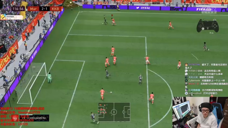 【2021-10-16 00点场】LOT29：FIFA22周赛开始~