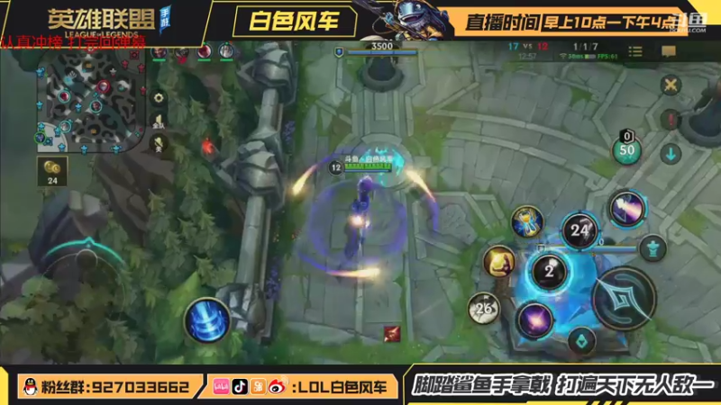 【2021-10-16 13点场】白色风车丶丶丶丶：国服第一小鱼人，大师冲王者，双测第一！