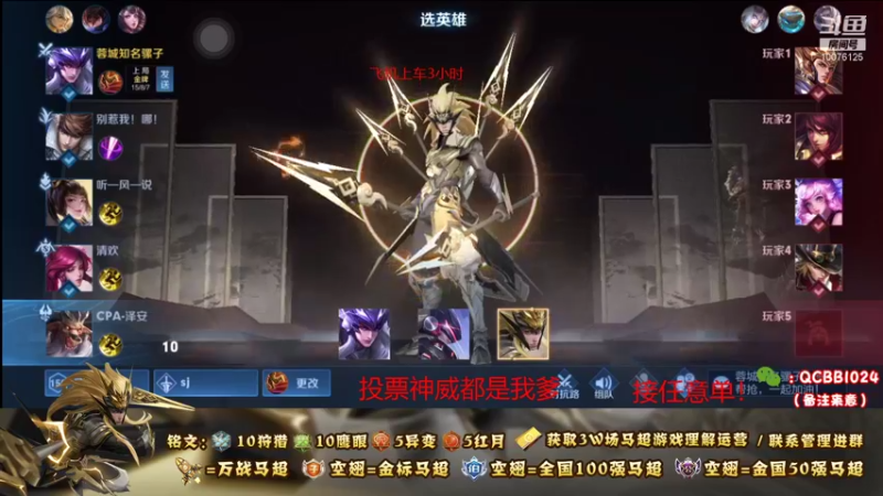 【2021-10-16 00点场】y尘不止马超：3w场2w分国服马超带粉连胜上王者