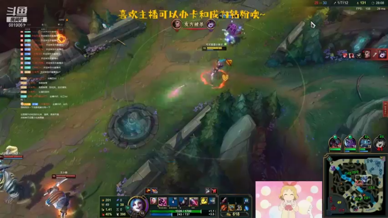 【2021-10-15 18点场】福星桃子：桃子桃桃子~
