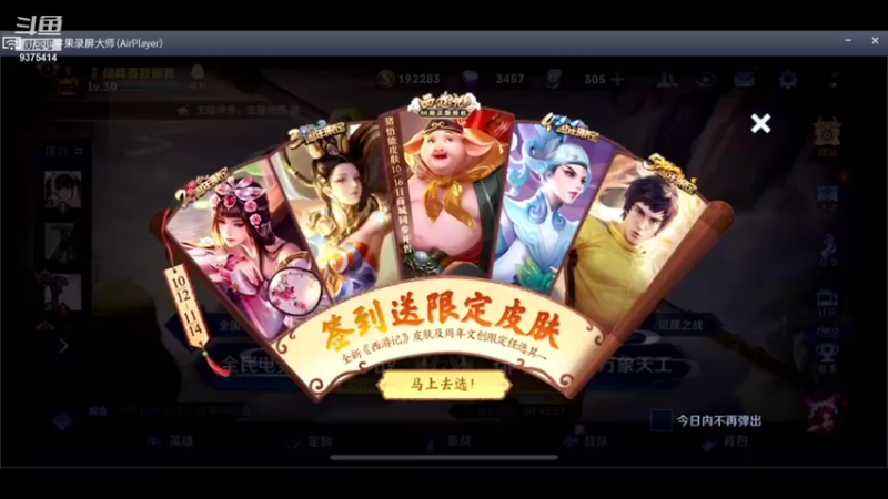 【2021-10-16 16点场】昧昧不是妹妹：我有巅峰玉玉症