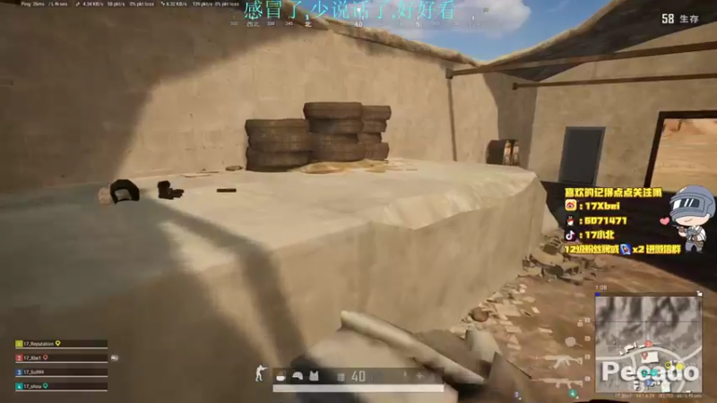 【2021-10-16 15点场】17Xbei丷：有点感冒，状态不好