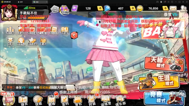 【2021-10-12 21点场】巅峰凯指导：僵硬凯  四星冲~9点后开播