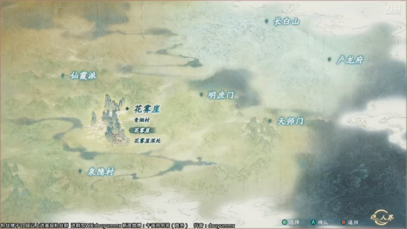 【2021-10-16 15点场】午夜抹抹茶：【仙剑奇侠传7】最高难度最酷直播