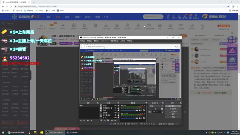【2021-10-16 09点场】csgo沉默男孩：【沉默】5E新赛季定级赛