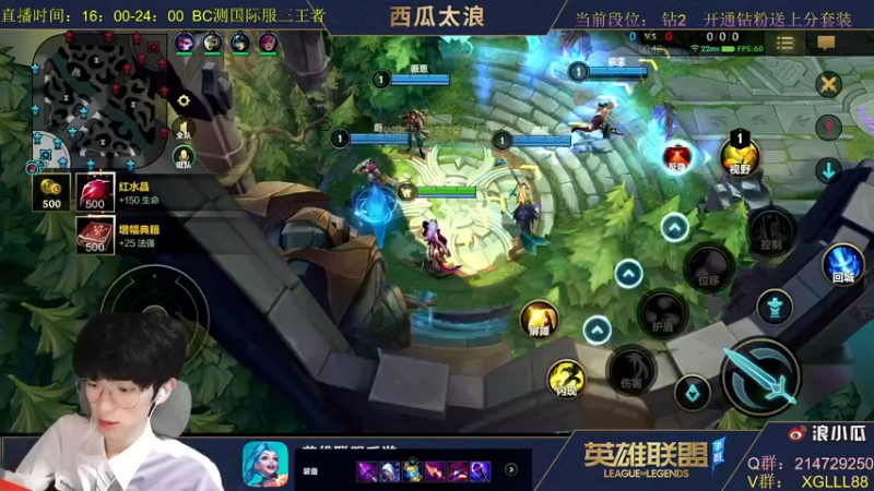 【2021-10-15 22点场】西瓜太浪xx：马上大师 第一皎月下无限连