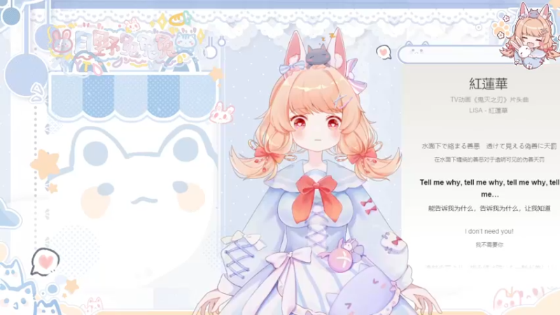 【2021-10-15 19点场】月野兔兔Usagi：鬼灭之刃火之神血风谭2~(*^▽^*)