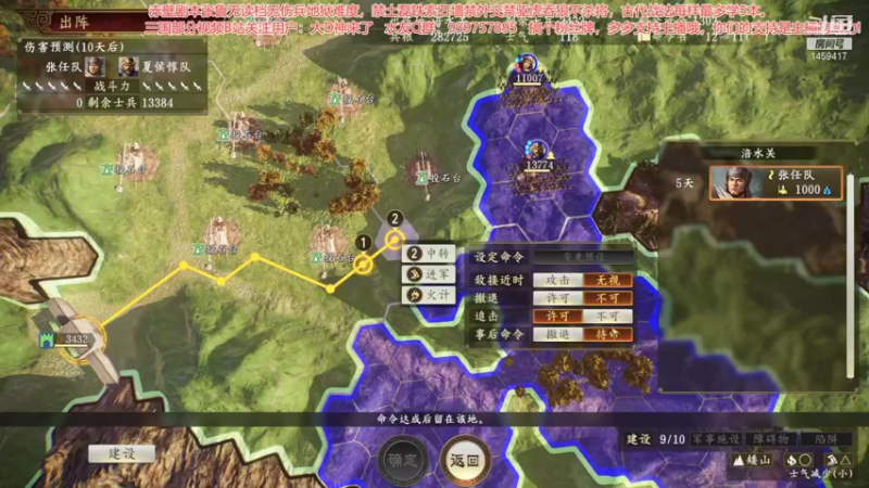 【2021-10-16 11点场】D神丶：小鲁巅峰抗曹无伤兵无读档地狱难！