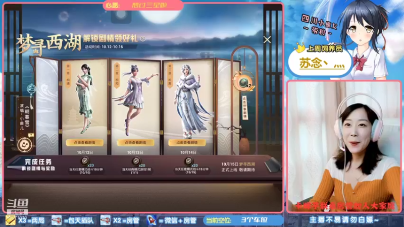 【2021-10-14 11点场】牛寶儿：【有车位】小魔女，颜值区变手游区