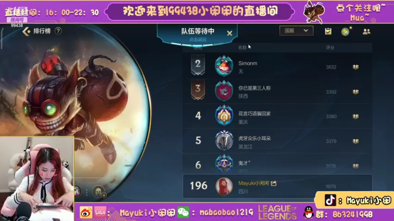 【2021-10-16 22点场】Mayuki小闲闲：小闲闲：约德尔女王大人-炸弹人专场