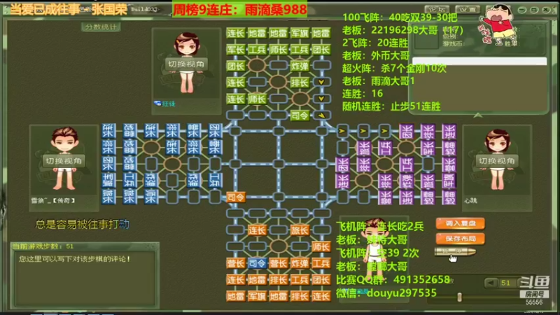 【2021-10-15 22点场】恶蚊子：xdm，来啦来啦，愉快的一天开始啦！！！
