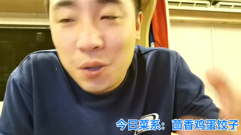 我在斗鱼看无尽无尽的无尽直播户外