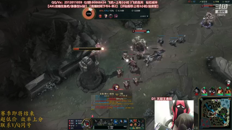 【2021-10-16 20点场】Akl托尼老师：世界顶尖阿卡丽：极致细节教学！