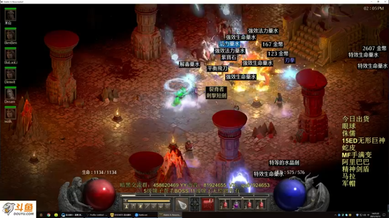 【2021-10-13 14点场】圣光蜗牛丶：天天出乔丹，烦死了