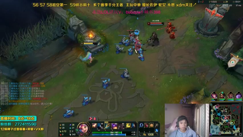 【2021-10-15 16点场】自宇666：先教学！再峡谷冲分！