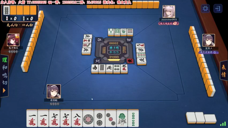 【2021-10-16 01点场】老田啦：【二哥】加油鸭！