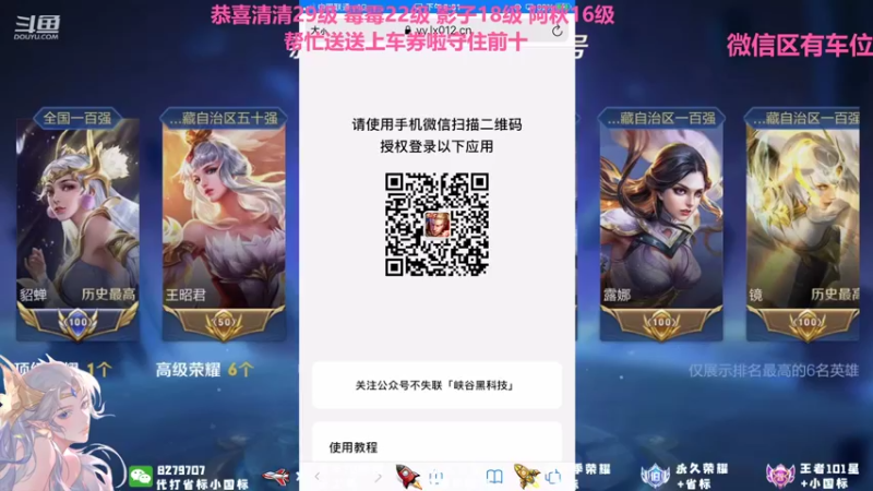 【2021-10-13 20点场】绪伦gg：绪伦：全英雄双系统解决一切上分问题！