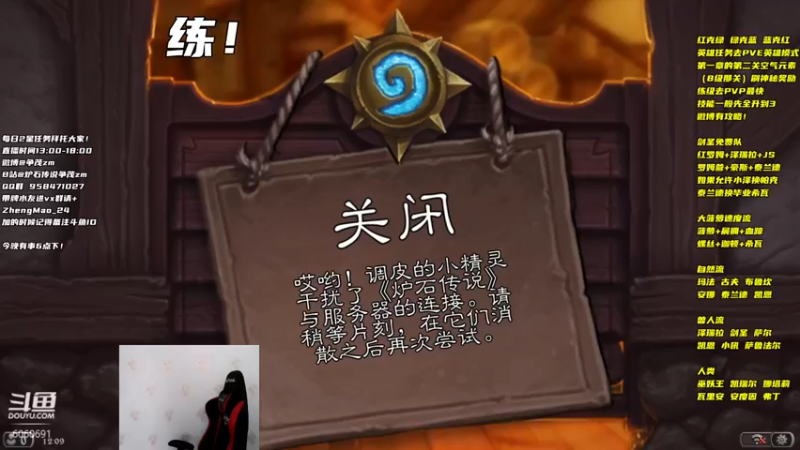 【2021-10-16 12点场】争茂：佣兵PVP版本答案