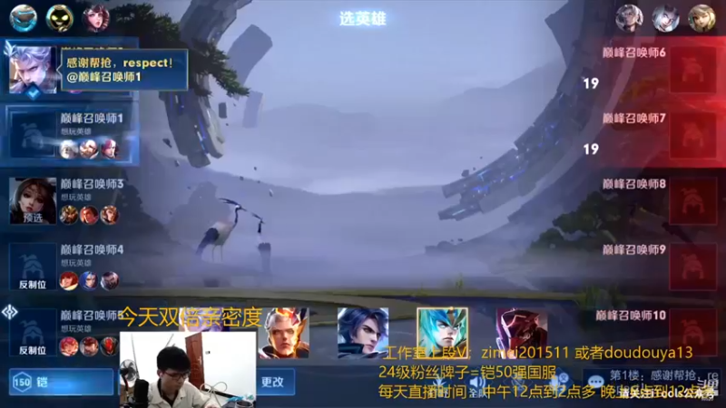 南瓜录播小片段951