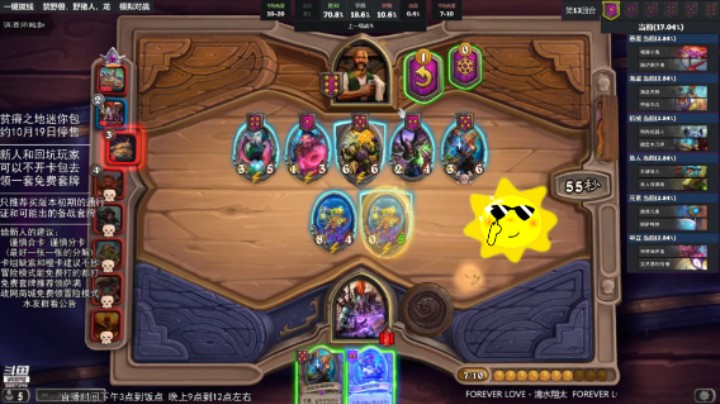 【LoneWolf梦之岛/战棋吃鸡时刻】绝活2打7！沃金一局只能用一次的吃鸡手段！